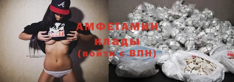 Amphetamine 97%  Анадырь 