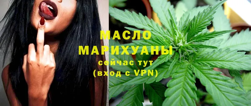 Дистиллят ТГК THC oil  закладки  Анадырь 